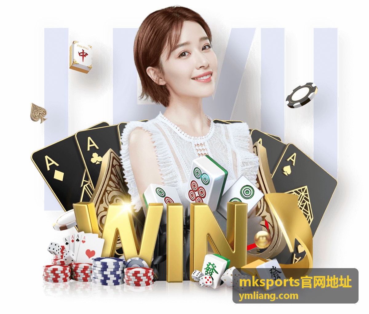mksports官网地址 常见问题处理说明