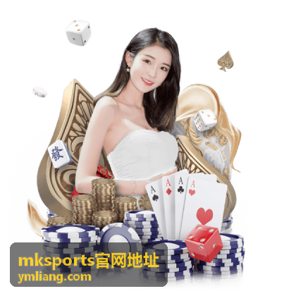 mksports官网地址 帮助中心问题分类